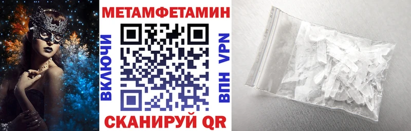 Амфетамин Premium  мега рабочий сайт  Пучеж 