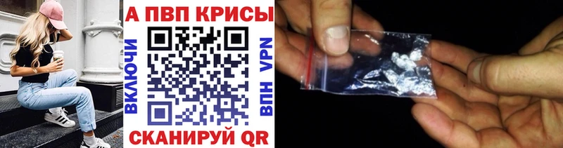 A PVP кристаллы  Пучеж 