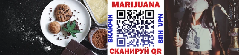 Печенье с ТГК марихуана хочу наркоту Пучеж