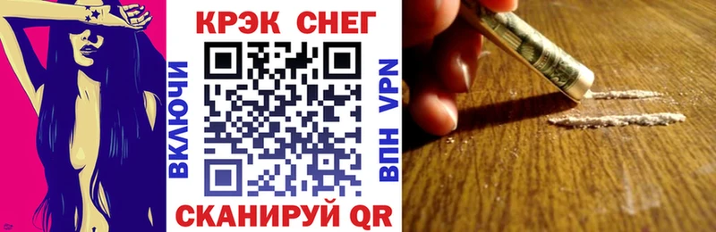 KRAKEN tor  Пучеж  Cocaine Fish Scale 