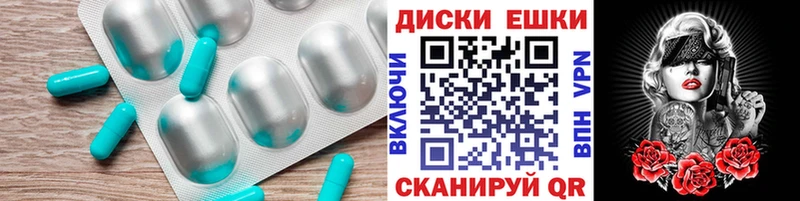 Ecstasy 280мг  магазин продажи   Пучеж 