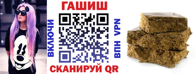 ГАШ убойный  shop официальный сайт  Пучеж 