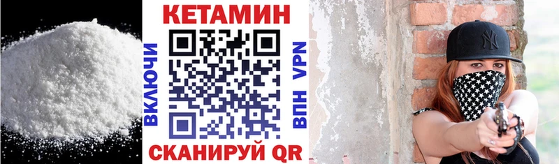 хочу наркоту  маркетплейс клад  Кетамин ketamine  Пучеж  blacksprut как зайти 