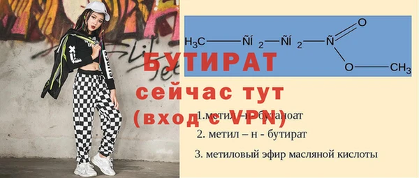 стафф Абинск