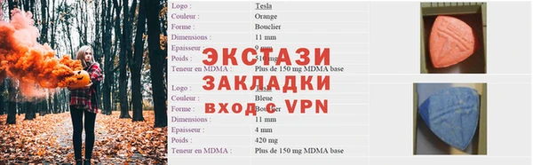альфа пвп VHQ Абаза