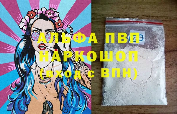 стафф Абинск