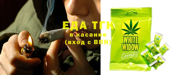 альфа пвп VHQ Абаза