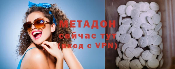 альфа пвп VHQ Абаза