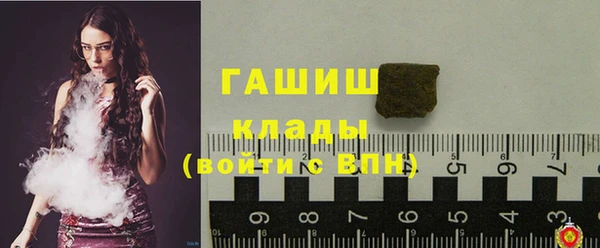 альфа пвп VHQ Абаза