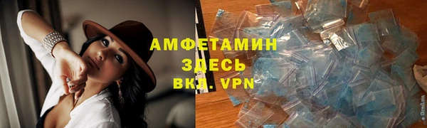 альфа пвп Осташков