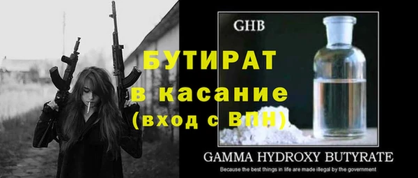 стафф Абинск