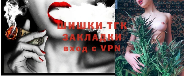 стафф Абинск