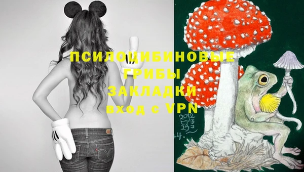 альфа пвп VHQ Абаза