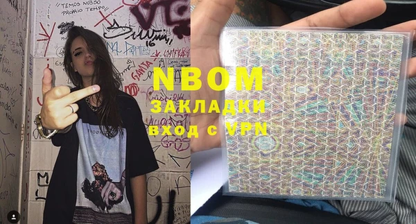 PSILOCYBIN Алексеевка