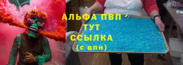 скорость Алексин