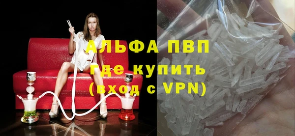 альфа пвп VHQ Абаза