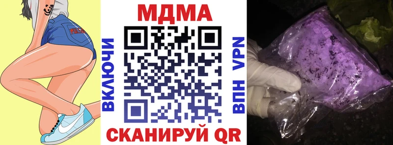 MDMA Molly  закладки  Пучеж 