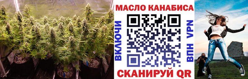 хочу наркоту  Пучеж  Дистиллят ТГК THC oil 